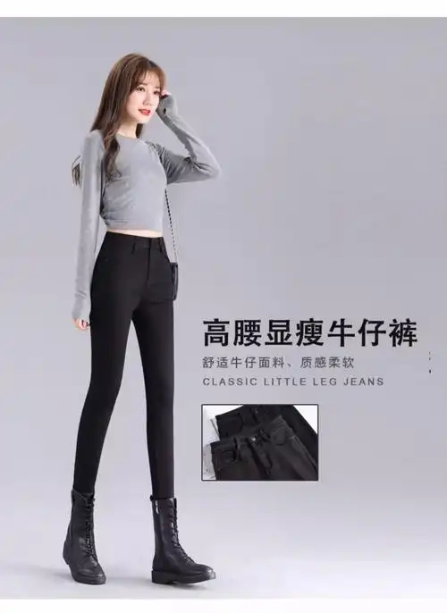 女牛仔裤潮流原宿时尚流行简约文艺新款高腰高弹百搭日系小脚长裤
