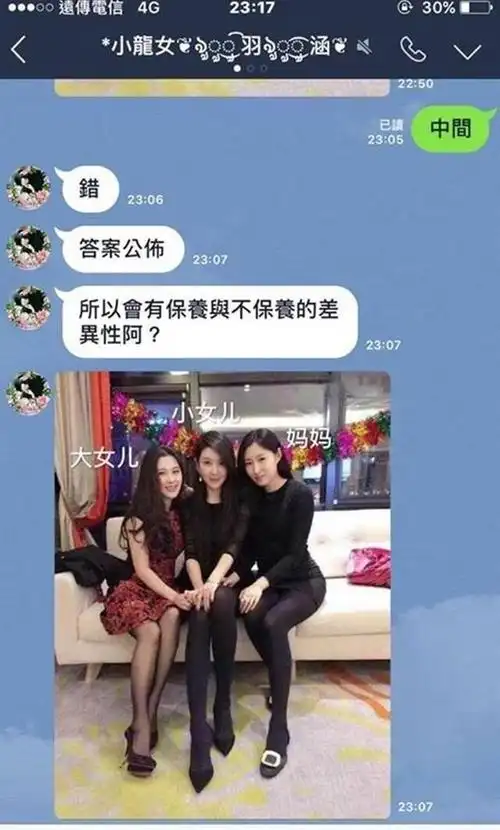 有种冻龄叫"母女3人合照",网友全猜错,妈妈变妹妹