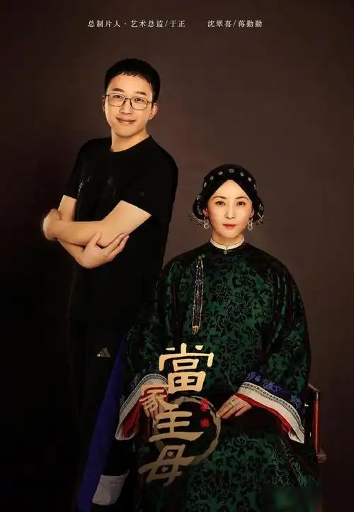 于正新戏放话,将超越《延禧攻略》,网友称这演员阵容不火都难|杨蓉