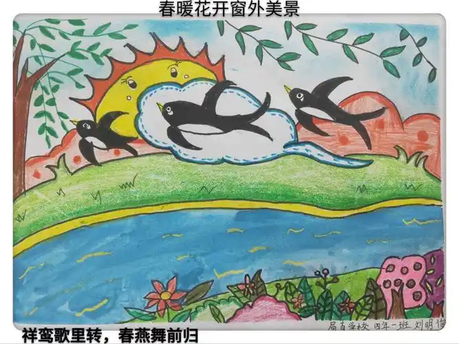 其它 巧手绘世界,妙笔赞春天 写美篇  春天是个书画家,阳光好似画笔