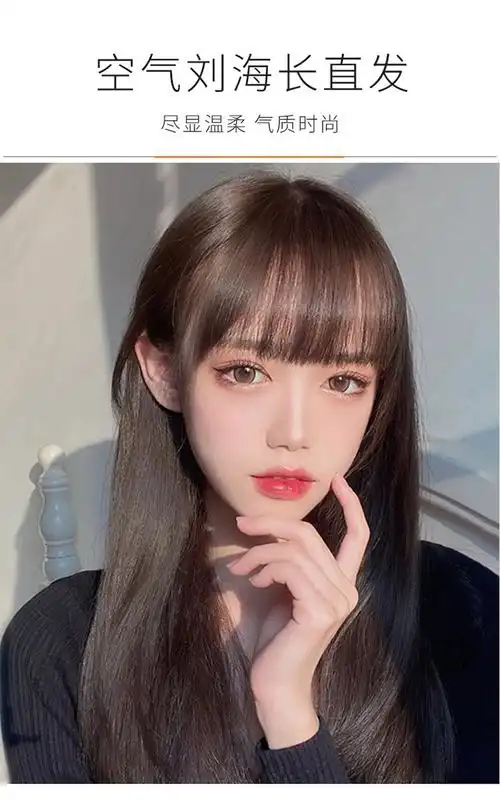 假发女长发空气刘海自然无痕黑长直全头套式修脸中长发网红假发套