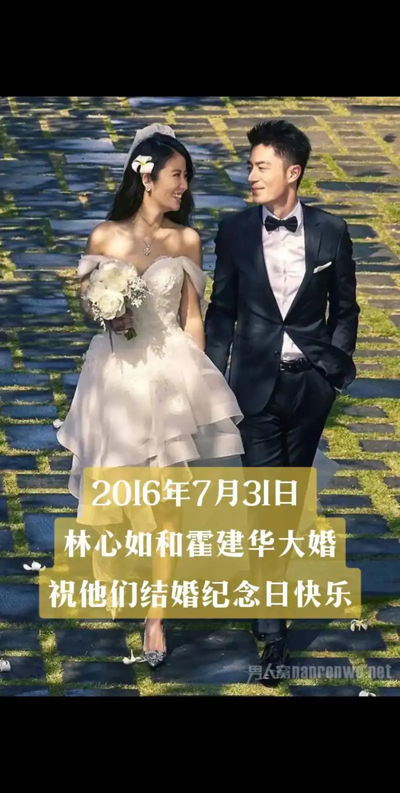 2016年7月31日 林心如和霍建华大婚,婚礼在巴厘岛宝格丽 - 抖音