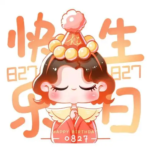 头像·公布】9597奔赴·许佳琪生日月·开启97感谢创作者@·酥