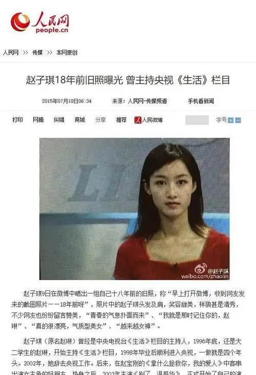 唱摇滚,带货直播,娶残疾妻子,从央视离职后,主持人们近况各异