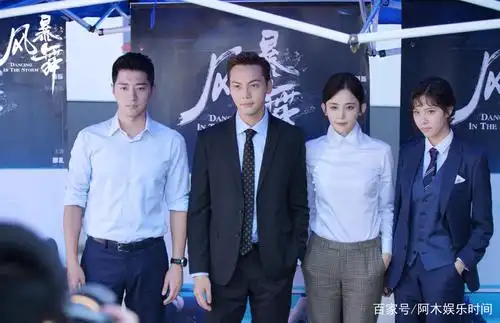 《风暴舞》定档,蒋雯丽饰演反派霸气十足,娜扎造型超a能否翻盘