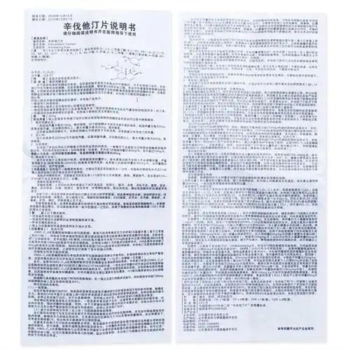 钱,功效与作用,说明书]_黑龙江省哈尔滨市_益安大药房_八百方网上药店