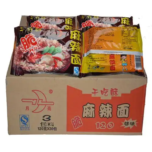 陕西特产汉中月亮鸡汁麻辣方便面休闲方便面