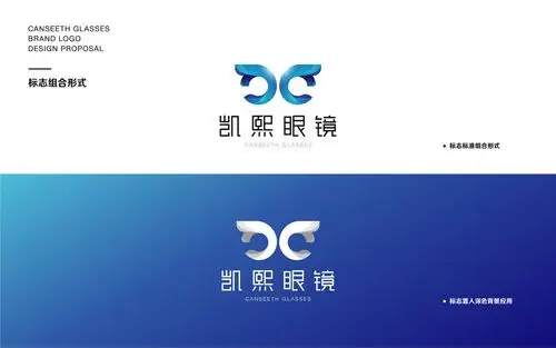 【cm作品】凯熙眼镜品牌标志设计|平面|logo|策明文化创意 - 原创作品