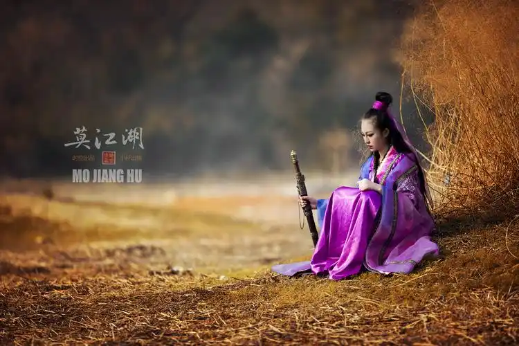 《李莫愁之莫江湖》时空作品