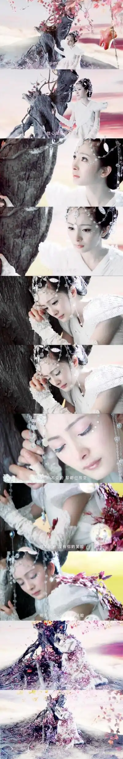 仙剑奇侠传三/夕瑶