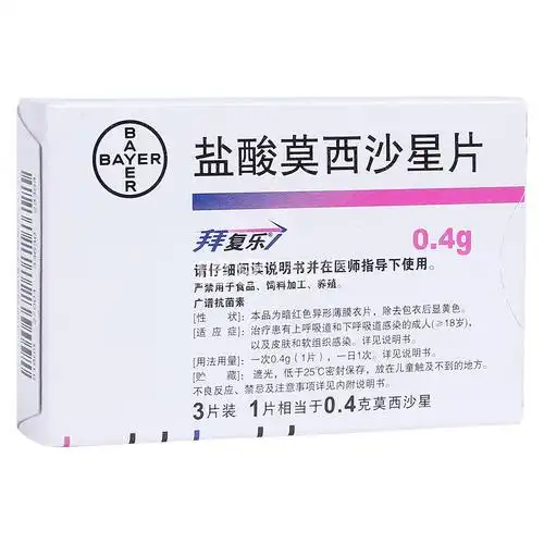 莫西沙星进医保吗 拜复乐医保