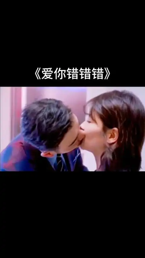 难道我爱你还不够多?