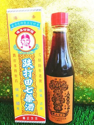 香港正品药油新加坡跌打田七药酒.筋骨伤痛驱风活络1瓶包邮