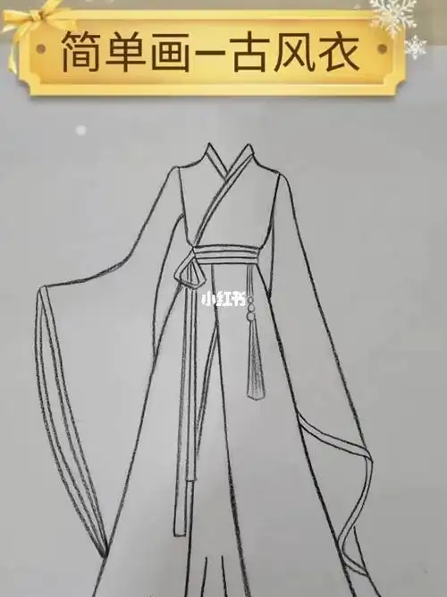 最新版侧身白色衣服2018最新头像女小清新古装美女衣服简笔画设计衣服