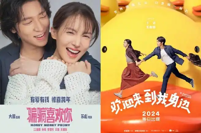 那些未上映但很期待的电影##微博电影之夜