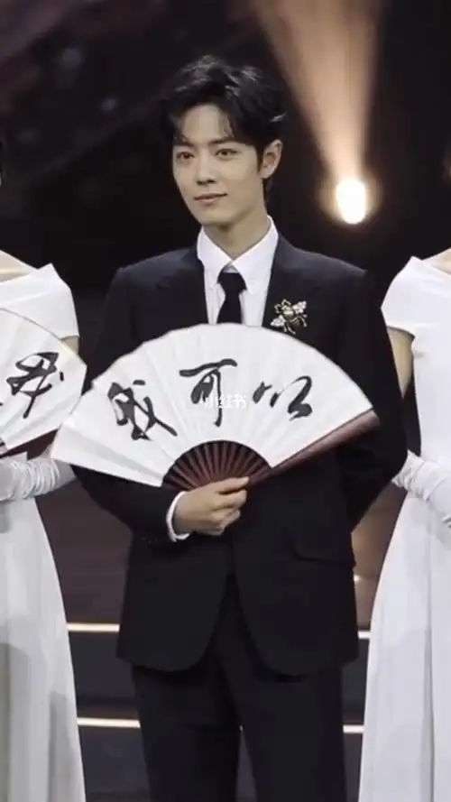 肖战拿扇子合集一定要看后面