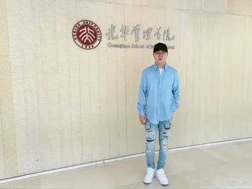 2016年,胡彦斌在节目《说出我的世界》上,大方承认了自己的学历造假