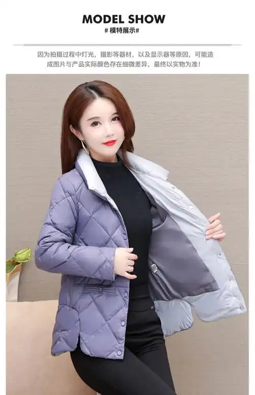 南极人高档品牌立领短款羽绒服冬装2021年新款女大尺码洋气妈妈轻便