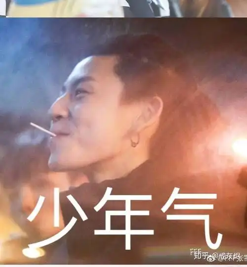 小鬼王琳凯抽烟吗