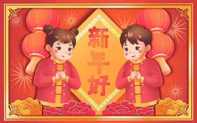 手绘卡通恭贺新年福娃拜年原创插画海报春节新年拜年