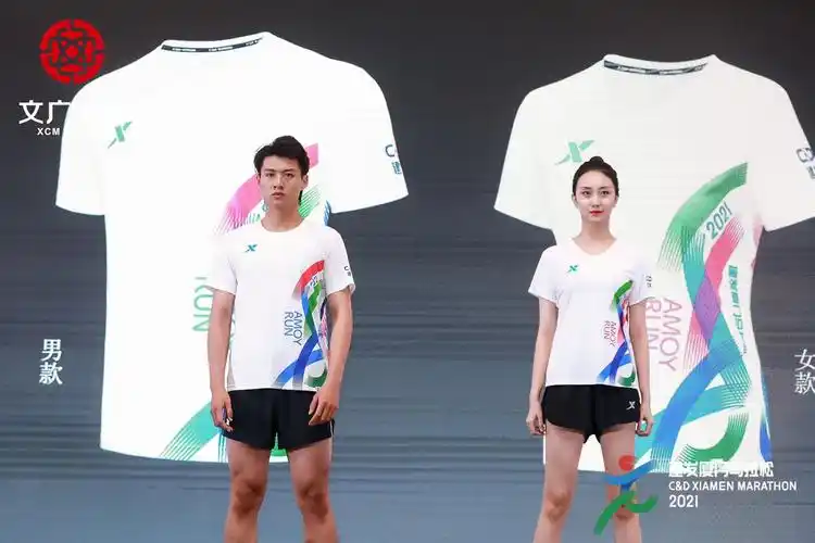 2021建发厦门马拉松赛将于1月3日开跑