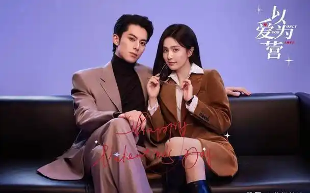 2023年开播必追的10部现偶剧,罗云熙,许凯,白鹿领衔,快来入坑