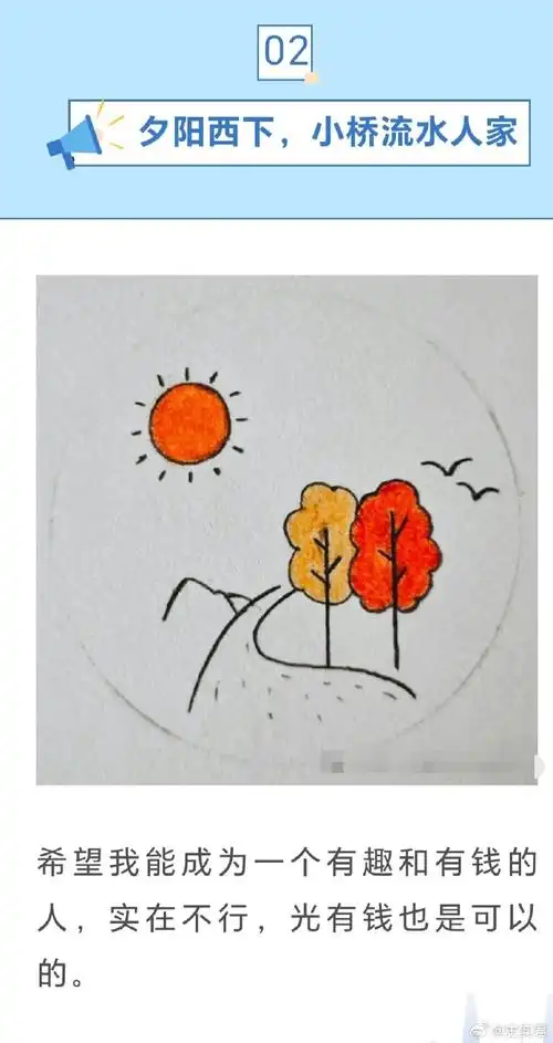 青山绿水烟火人家小风景简笔画