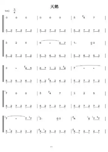 天鹅--圣桑 c大调 初学简易版 钢琴双手简谱 钢琴谱