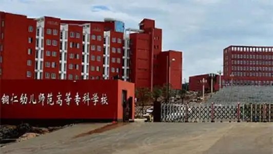 四川大学附设华西卫生学校师资队伍