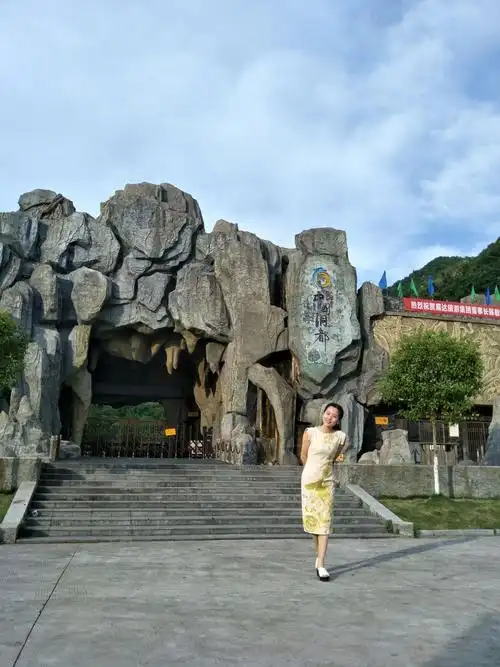 中国洞都一一分宜