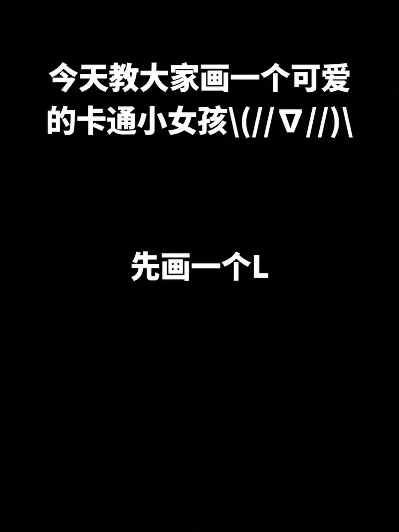 一学就会的简笔画 #一学就会系列 #绘画教程 - 抖音