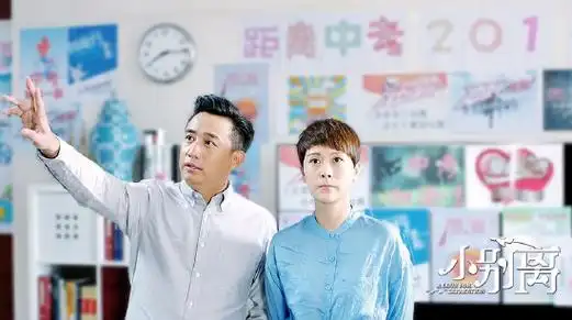 黄磊海清领衔小别离江苏开播亲子话题再升级