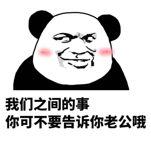 我和烤肉之间只差一撮孜然表情包大全聊天图片表情