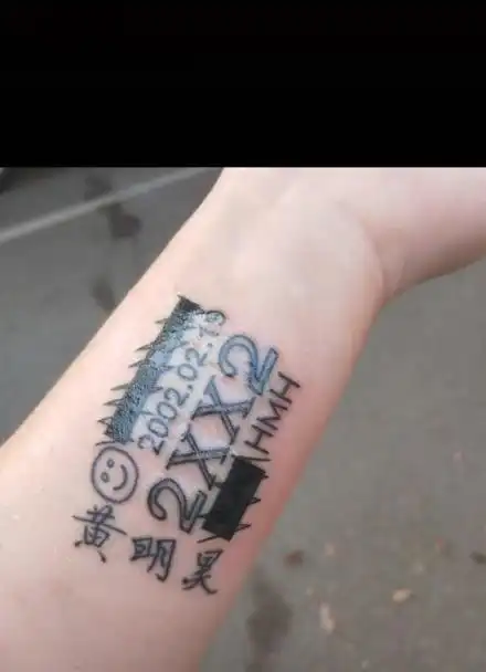 justin黄明昊 #纹身 两个个关于黄明昊的纹身,我个人是觉得还恳以