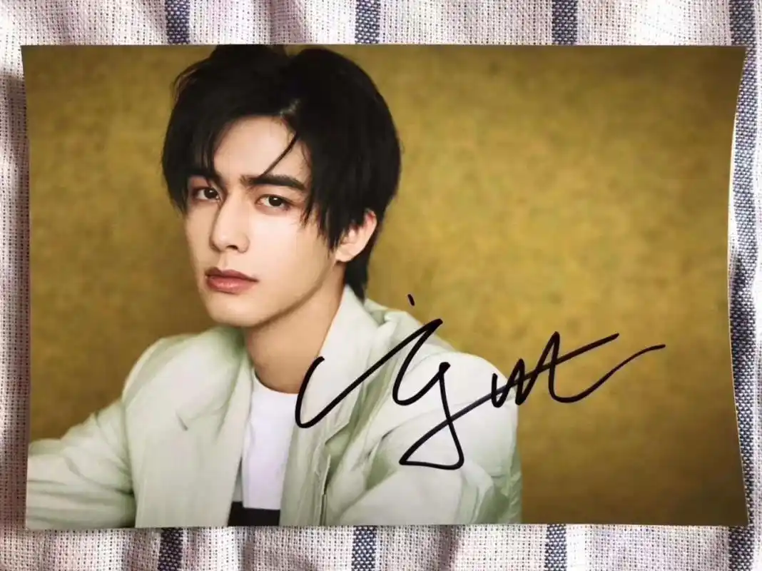 宋威龙亲笔签名