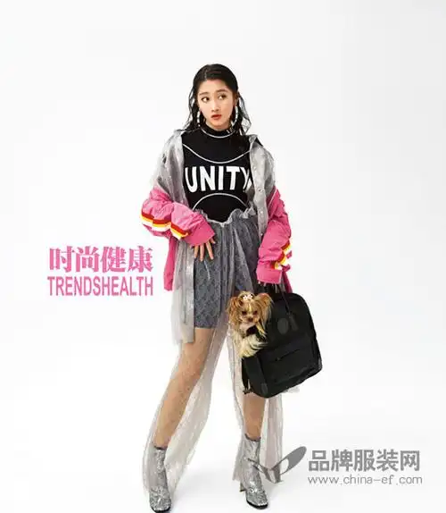 95后人气小花旦关晓彤登《时尚健康》2018开年刊封面-品牌服装网