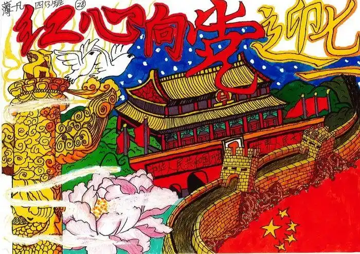 七一建党节主题绘画