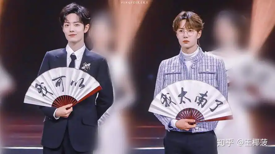 肖战和王一博掉水里你会救哪一个?