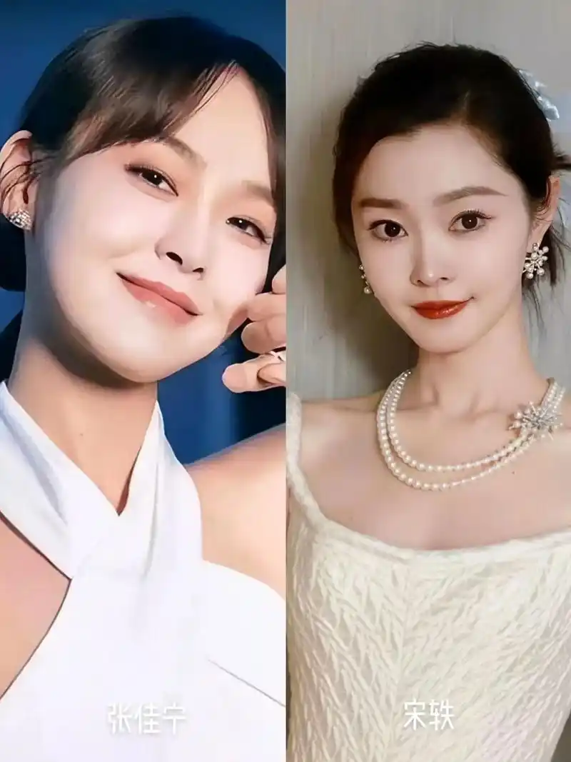 宋轶长得像一位老的女演员是谁 - 抖音