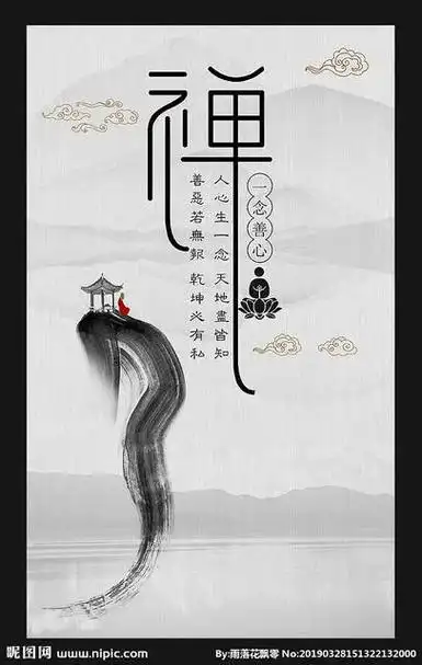 静心咒,念一百遍