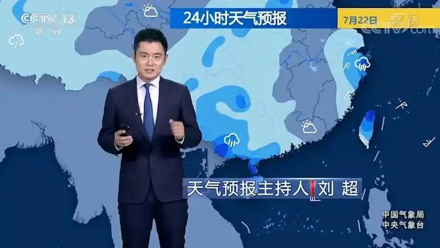 随着天气监测系统的逐渐完善,现在的天气预报已经变得非常准确中国