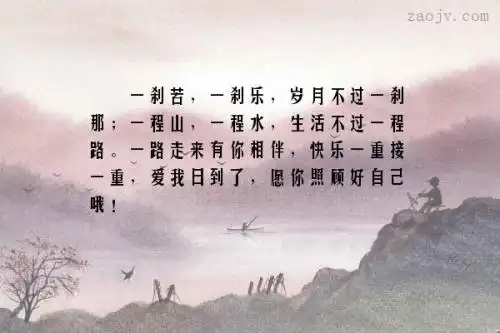 一路走来的经典长句子 致自己一路走来的句子有哪些?