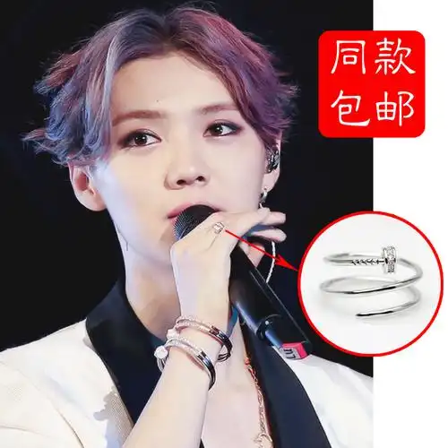 exo鹿晗钉子戒指女学生同款周边演唱会镶钻潮流简约时尚韩版包邮