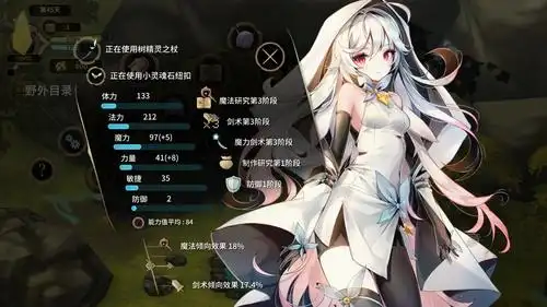 这是不是bug|魔女之泉3 - 论坛 | taptap 发现好游戏