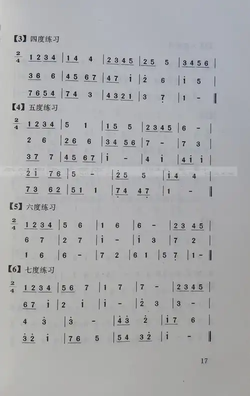 【满2件减2元全新怎样识简谱杜光构成视唱练耳歌词练习少儿童音乐歌曲