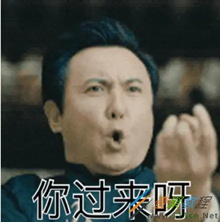 作为网络语的该词最早是用来形容喜剧演员沈腾的,被网友们戏称为被称