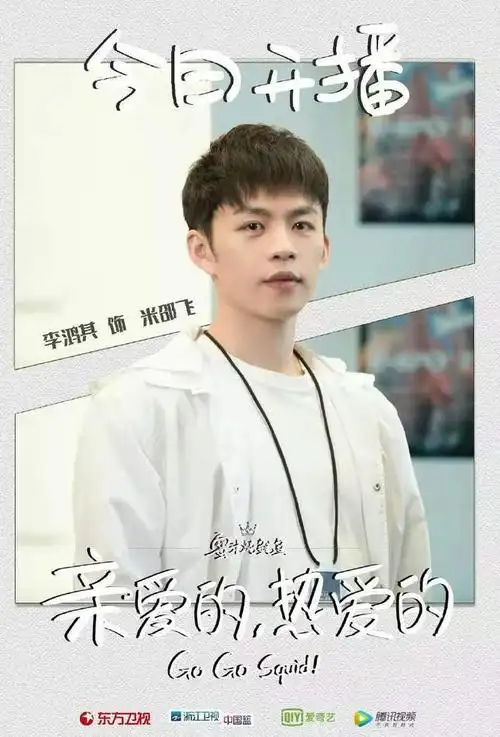 亲爱的热爱的中不讨喜的小米获金马最佳新人奖看走眼了