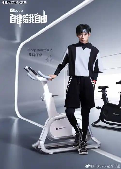 本田推出e限量版电动车易烊千玺正式代言九号品牌