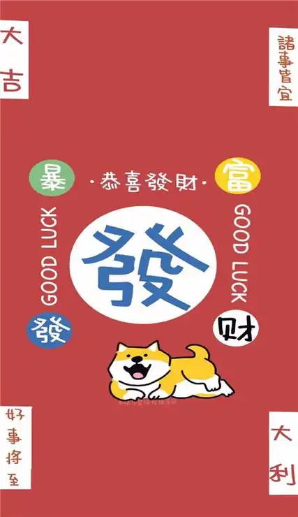 2021年最流行超级好看的卡通壁纸最正能量好看的卡通壁纸