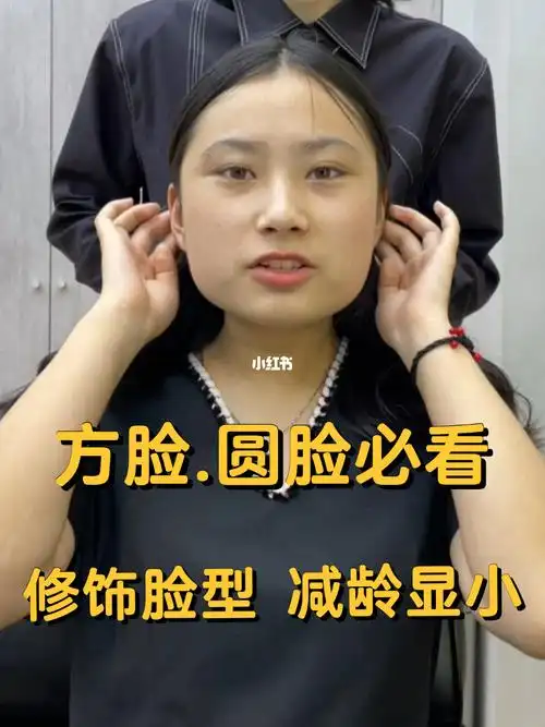 方圆脸女生后悔没有早一点剪这个显小发型